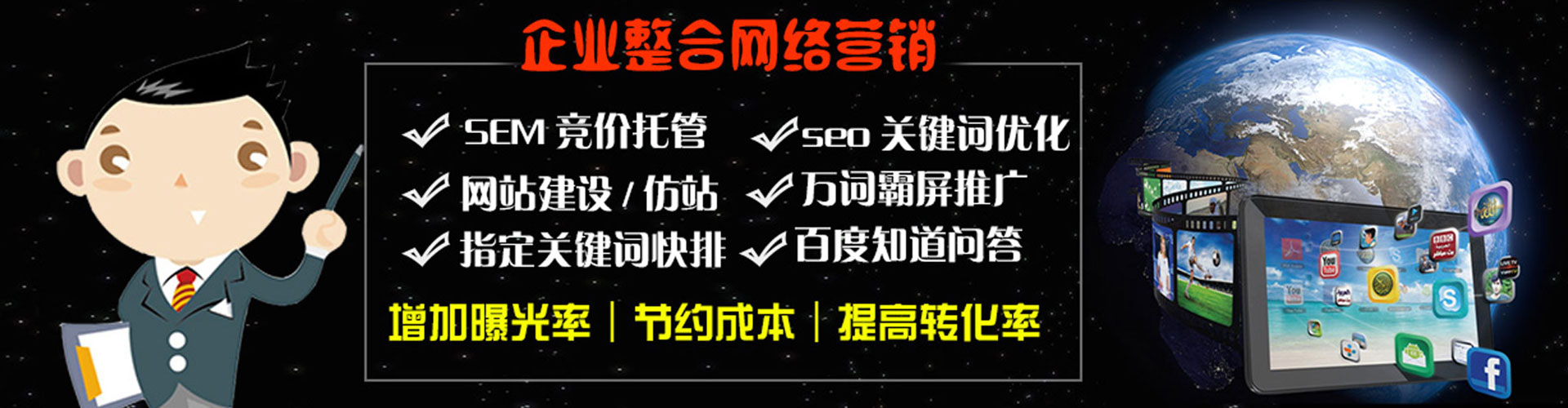 红塔信息流平台