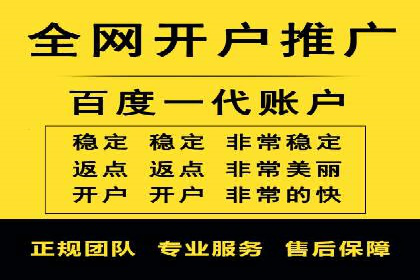 SEM代运营全流程解析：提升广告效果的关键步骤