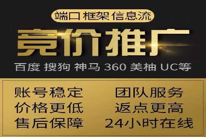 百度移动推广策略：适应移动互联网时代的营销技巧