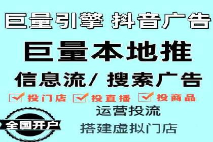 头条信息流跨平台推广策略